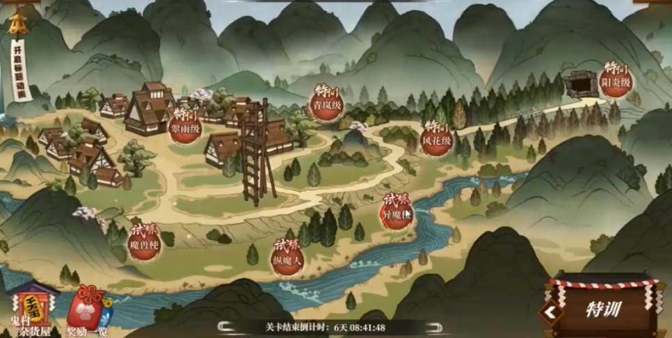 从零开始鬼村最终试炼过关详解