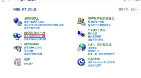 WIN8手动设置静态IP地址的图文操作方法
