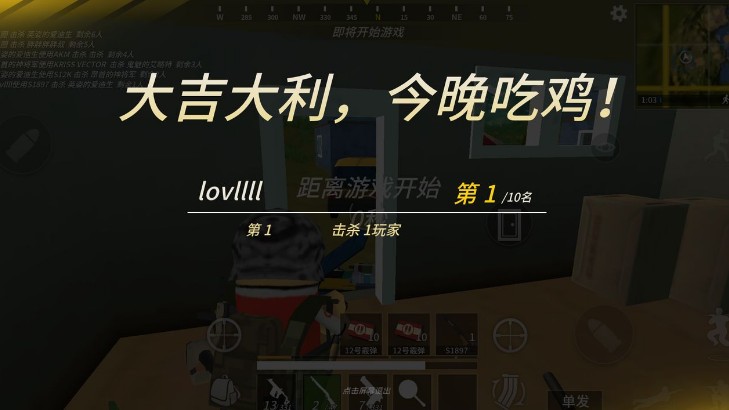 香肠派对厕所信号枪与场景打法技巧攻略