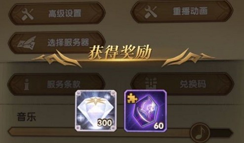 剑与远征元宵节兑换码与兑换方法详解