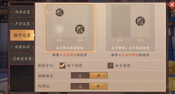 风云岛行操作与灵敏度最佳设置技巧详解