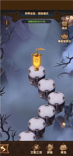 剑与远征异界迷宫种难度传送门解析