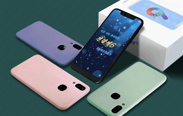 朝鲜新一代智能手机！支持人脸和指纹识