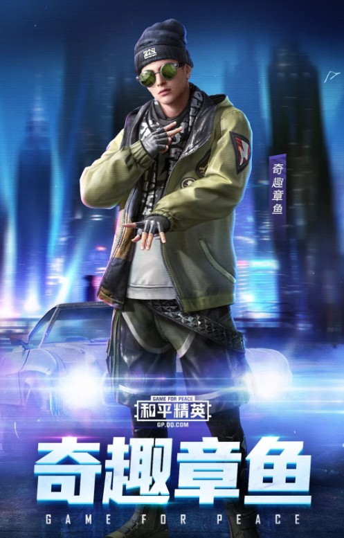 和平精英塔罗牌系列凝视深渊皮肤攻略