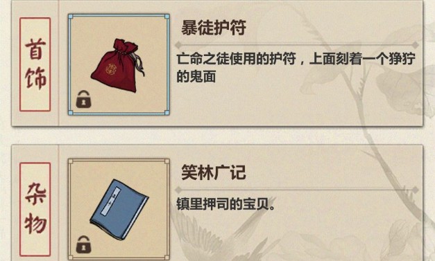 模拟江湖低传承点速通苦难打法攻略