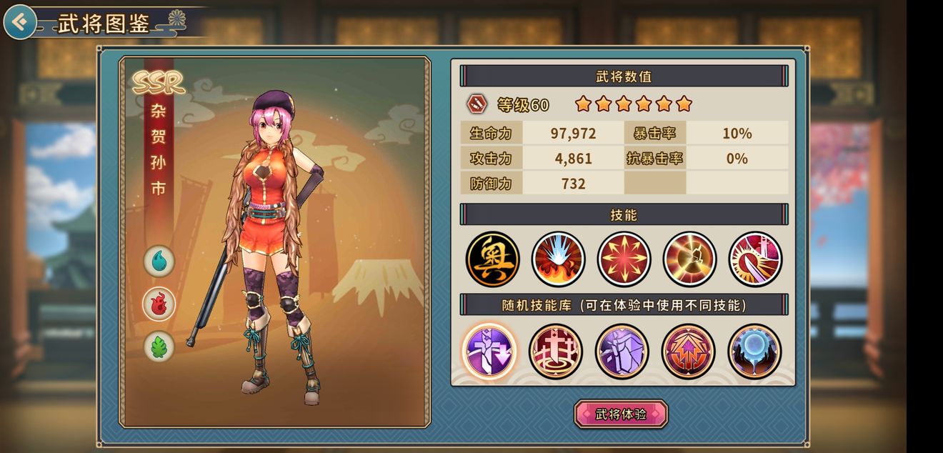 战国明日弹系ssr武将选择对比攻略