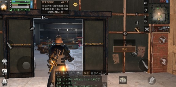 明日之后莱文市恐怖医院boss过关打法解析