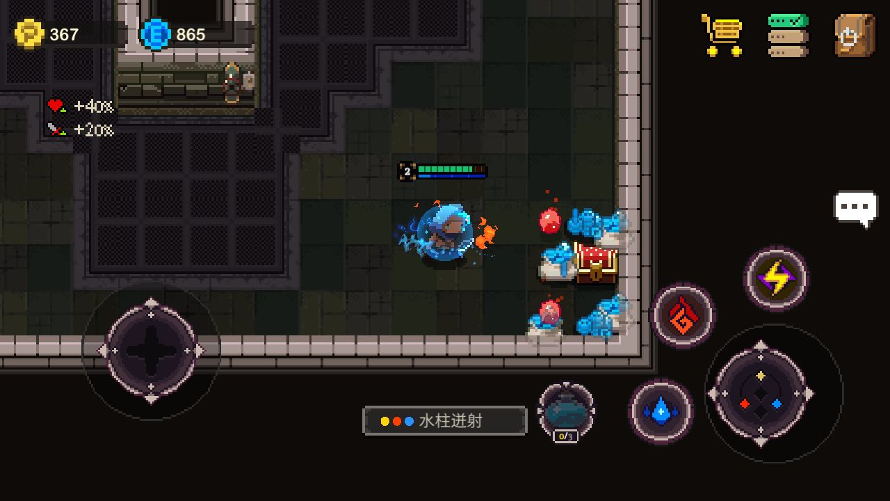 元素地牢宇宙双子boss秒杀打法攻略