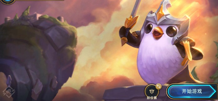 云顶之弈手游卡登录页进不去解决攻略