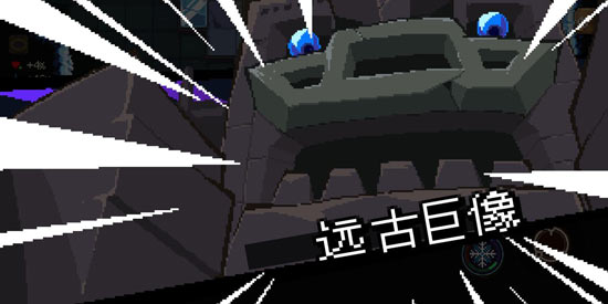 元素地牢3-31关石像boss过关打法攻略