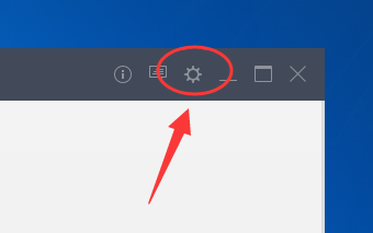 wps邮箱切换语言的详细方法