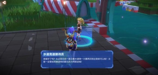 我的起源水道竞速获取水道之王称号解析