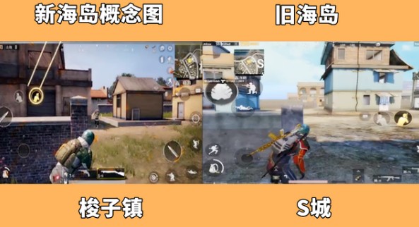 和平精英新海岛地图2.0概念图与元素一览