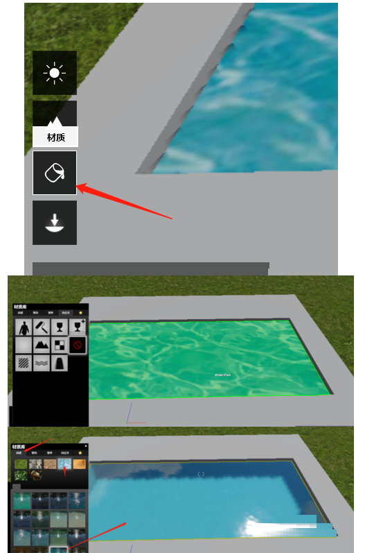Lumion设置小型湖泊效果的图文方法