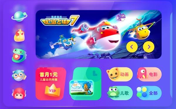 小米8英寸大屏音箱升级：变身带娃神器