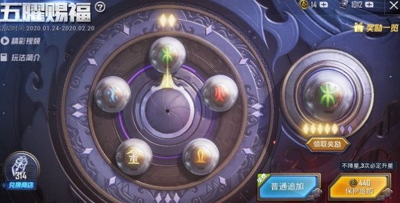 和平精英玛莎拉蒂是否3月20日下架解析