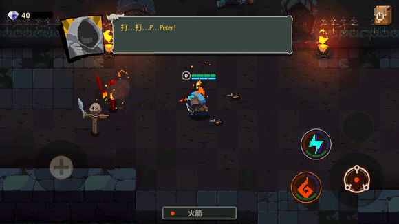 元素地牢稻草人说的peter是谁与身份详解