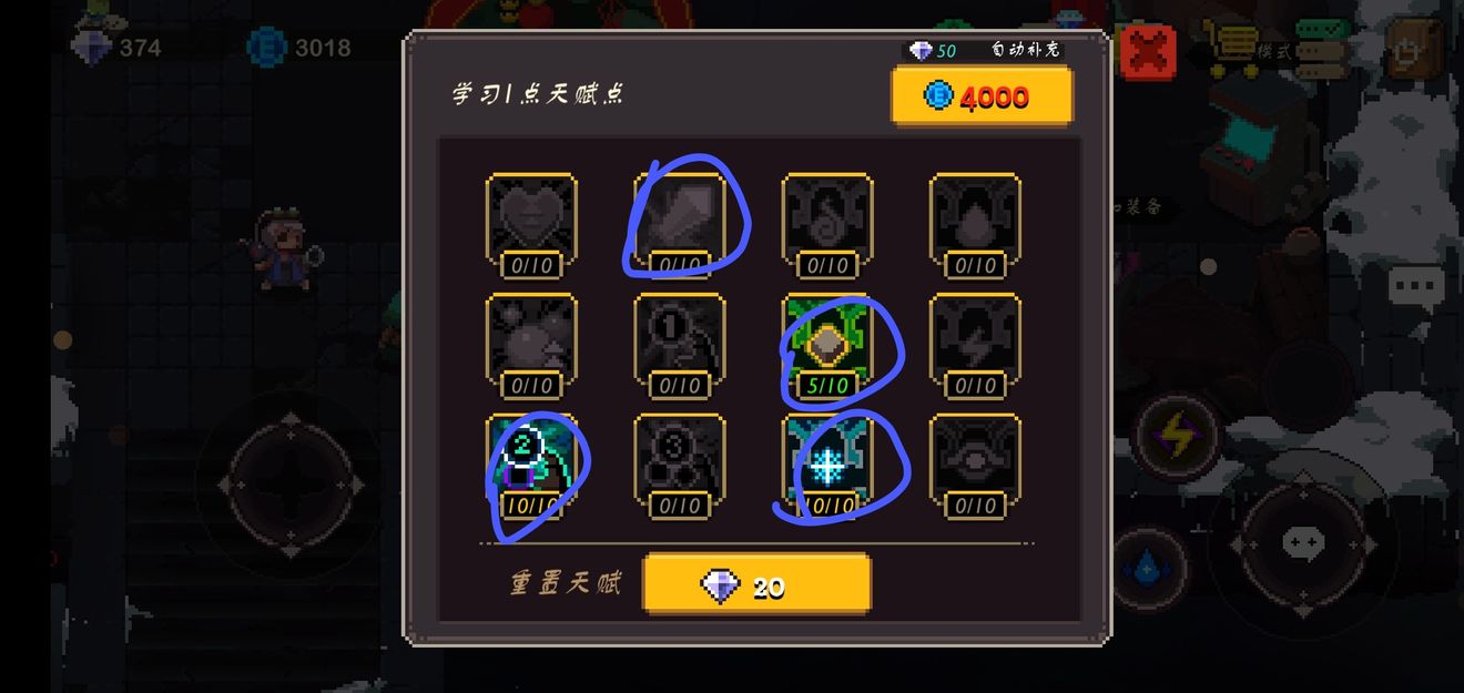 元素地牢冰雹术天赋加点与打怪技巧攻略