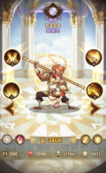 剑与远征提高半神英雄获取概率方法攻略