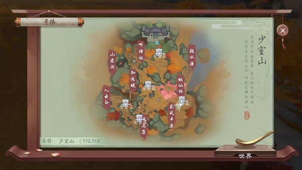 新笑傲江湖手游少室山歧路奇遇完成攻略