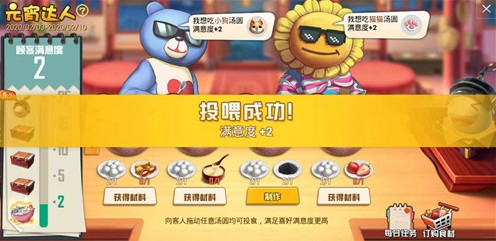 和平精英快乐球球挂件最快刷取攻略