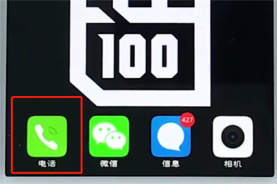 vivou1呼叫转移的操作内容讲述