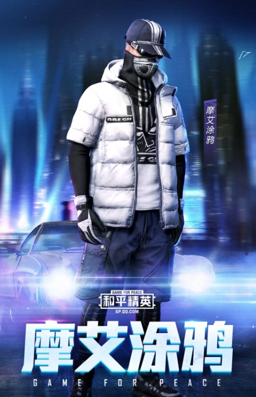 和平精英塔罗牌系列凝视深渊皮肤攻略