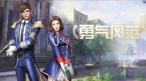 明日之后明日之后2月20日更新公告