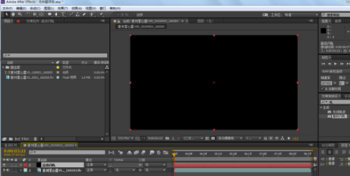 AE打造雷电效果的操作方法