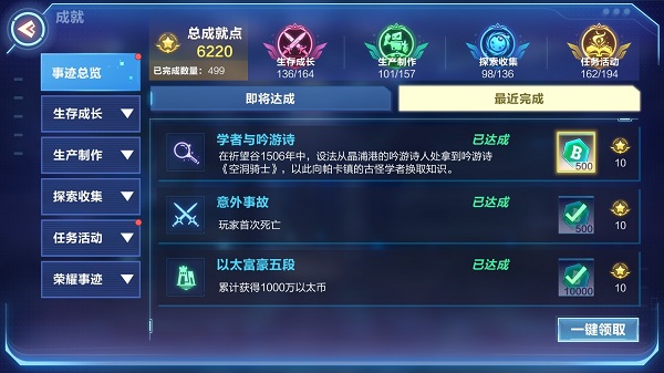 我的起源隐藏支线学者与吟游诗攻略