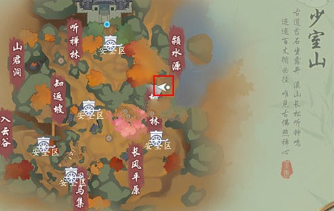 新笑傲江湖手游少室山长相守期盼奇遇攻略