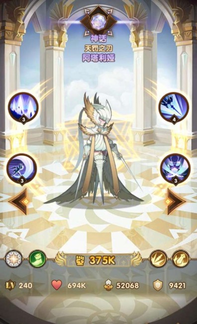 剑与远征提高半神英雄获取概率方法攻略