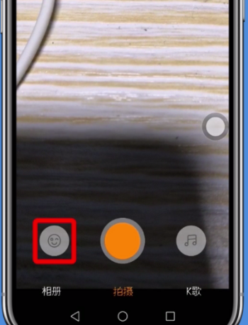 快手玩时光机的操作步骤