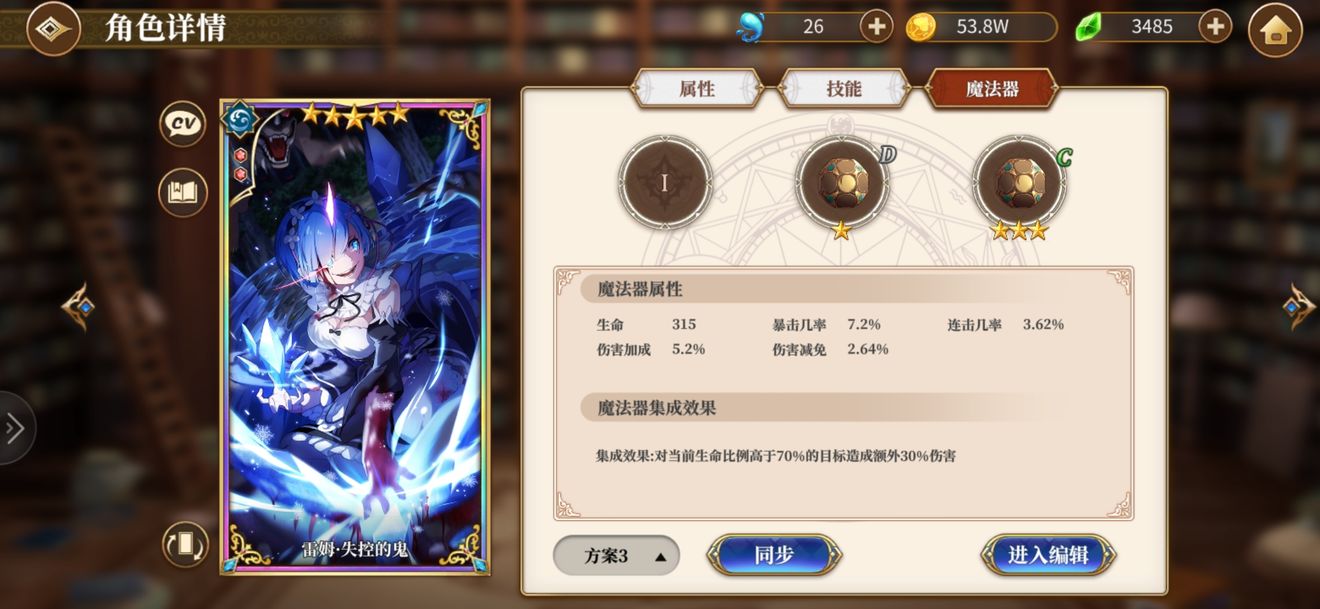 从零开始螺母村90级试炼过关攻略