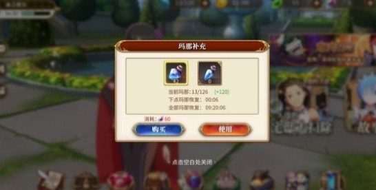 从零开始宅邸累计击杀400怪攻略