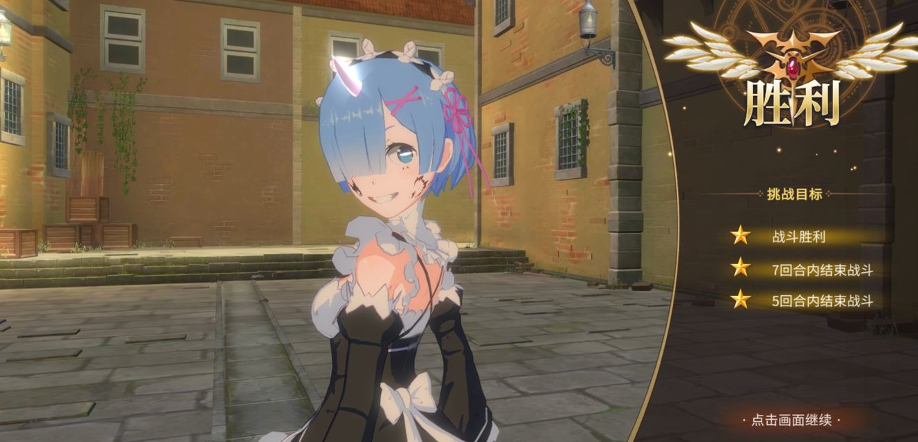 从零开始鬼雷姆阵容与技能用法详解