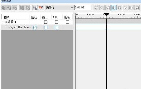 Navisworks添加脚本的详细操作方法