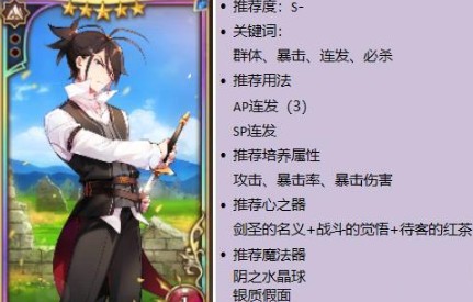 从零开始剑鬼技能升级优先级详解