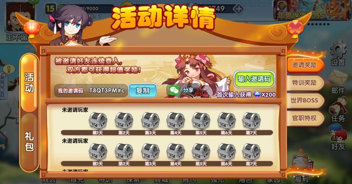 富豪闯三国萌新刷10w钻石玩法技巧攻略