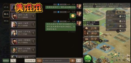 三国志战略版侠客军克制与抵御方法攻略