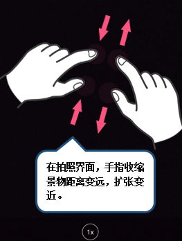 联想手机调整拍照远近距离的详细教程