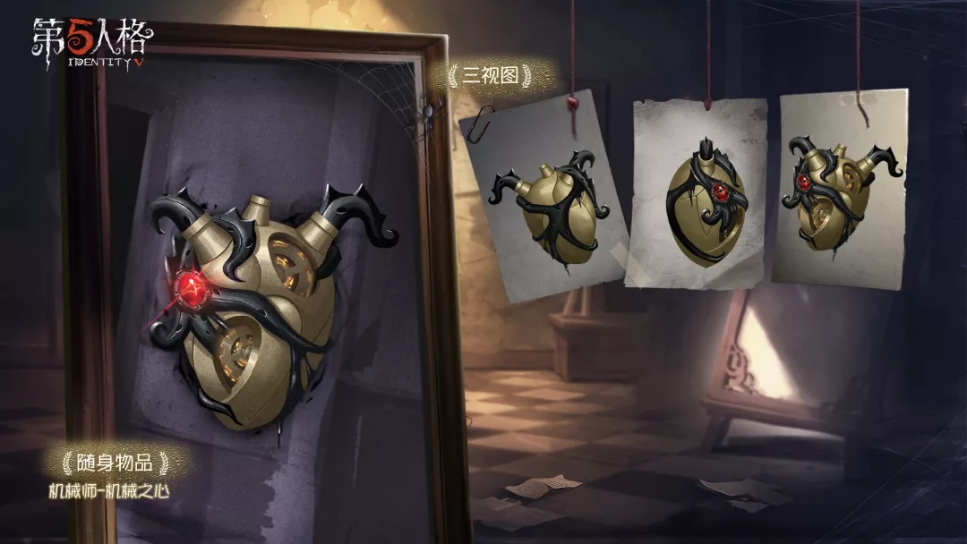 第五人格第十一赛季推理之径紫皮一览