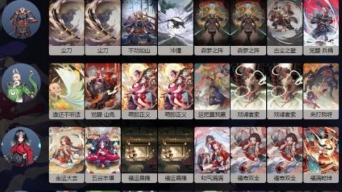 阴阳师兵佣运势流阵容与打法攻略