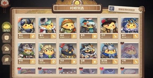 咔叽探险队咔叽优先升级与强化顺序详解