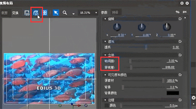 edius添加立体字幕的操作方法