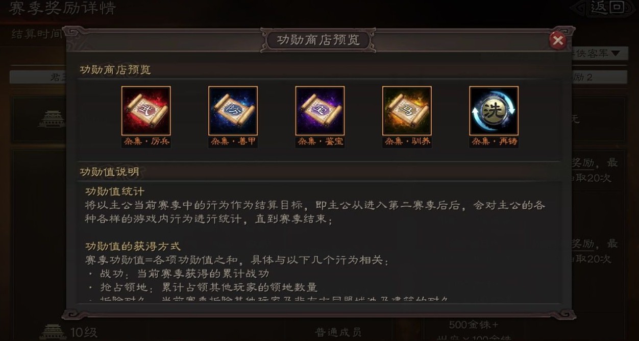 三国志战略版s3赛季更新预览