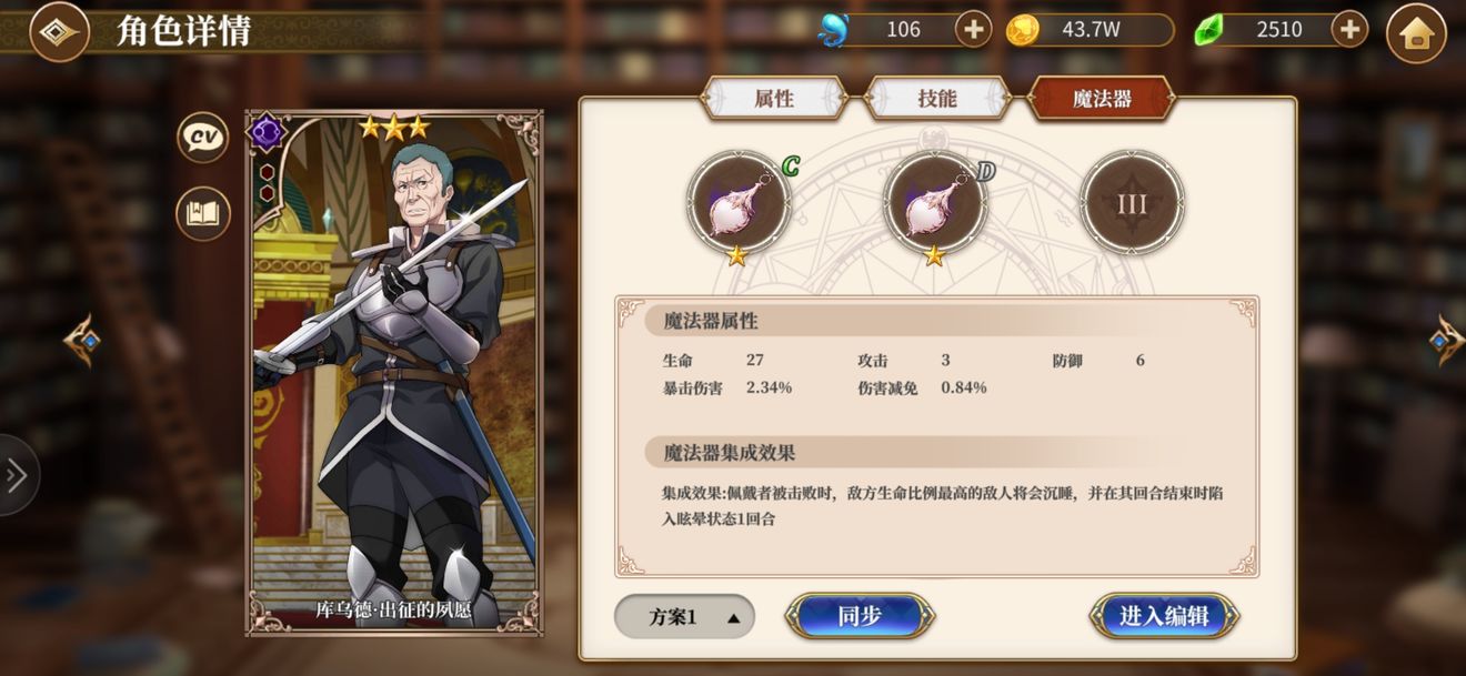 从零开始鬼村最终试炼过关详解