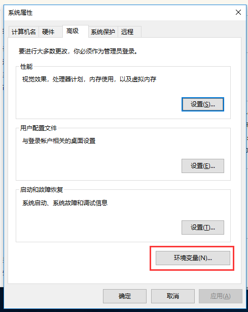 WIN10安装配置JDK10的图文方法