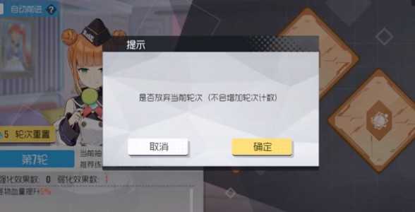 双生视界睡衣活动翻牌机制与技巧详解
