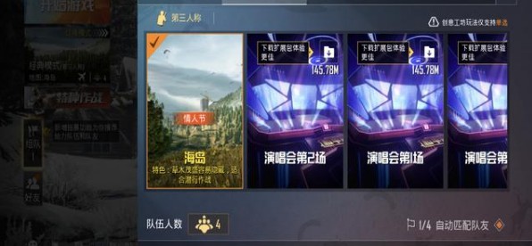 和平精英6个氢气球位置与比心玩法攻略